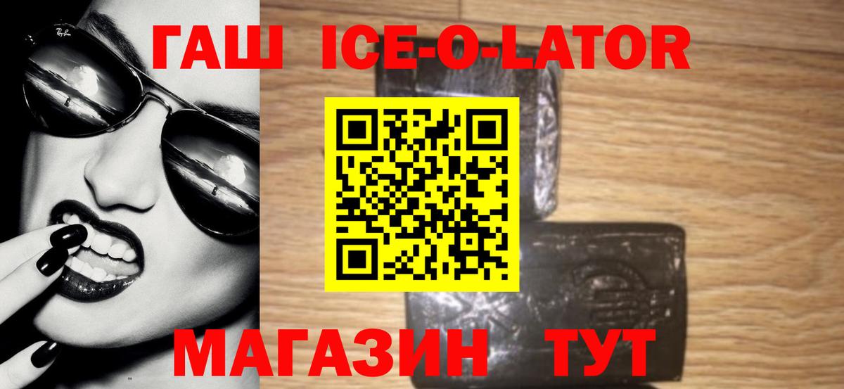 ГАШ индика сатива  Вход с VPN  Гашиш  Великие Луки 