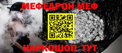 мет Конаково