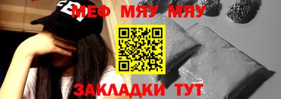 мет Конаково