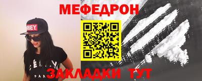 мет Конаково