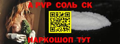 mdpv Аша