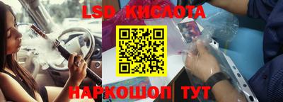 мет Конаково