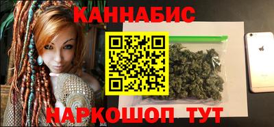 метамфетамин Краснокаменск