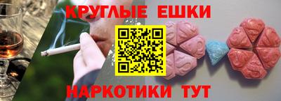 меф VHQ Комсомольск-на-Амуре
