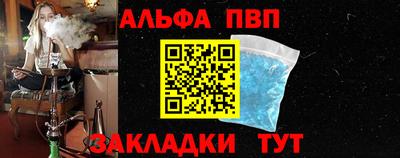 меф VHQ Комсомольск-на-Амуре