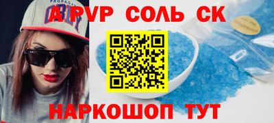 меф VHQ Комсомольск-на-Амуре