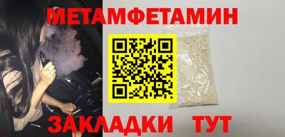 меф VHQ Комсомольск-на-Амуре