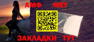 меф VHQ Комсомольск-на-Амуре