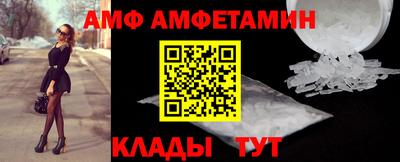 меф VHQ Комсомольск-на-Амуре