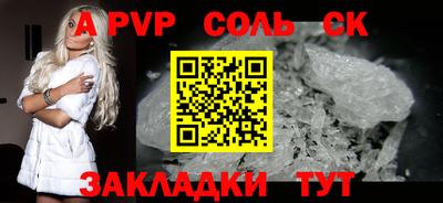 меф VHQ Комсомольск-на-Амуре