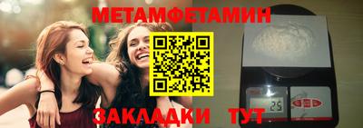 меф VHQ Комсомольск-на-Амуре