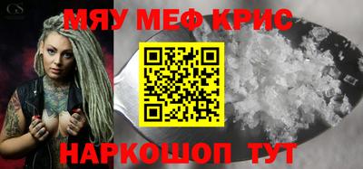меф VHQ Комсомольск-на-Амуре