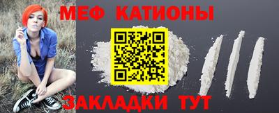 меф VHQ Комсомольск-на-Амуре