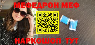 мет Конаково
