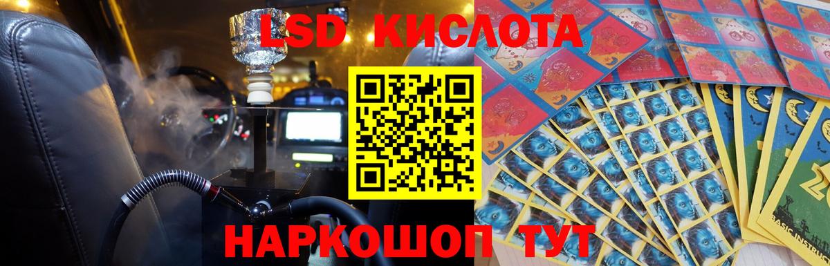 Великие Луки  ЛСД экстази ecstasy  Вход с VPN 