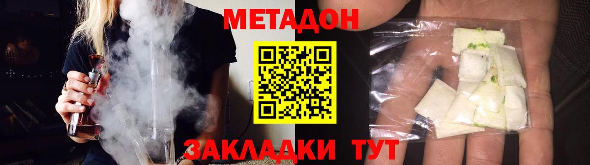 LSD-25  Вход с VPN  MDMA  Метамфетамин  Cocaine  МЕФ кристаллы  Канабис  Гашиш  Великие Луки  Марихуана 