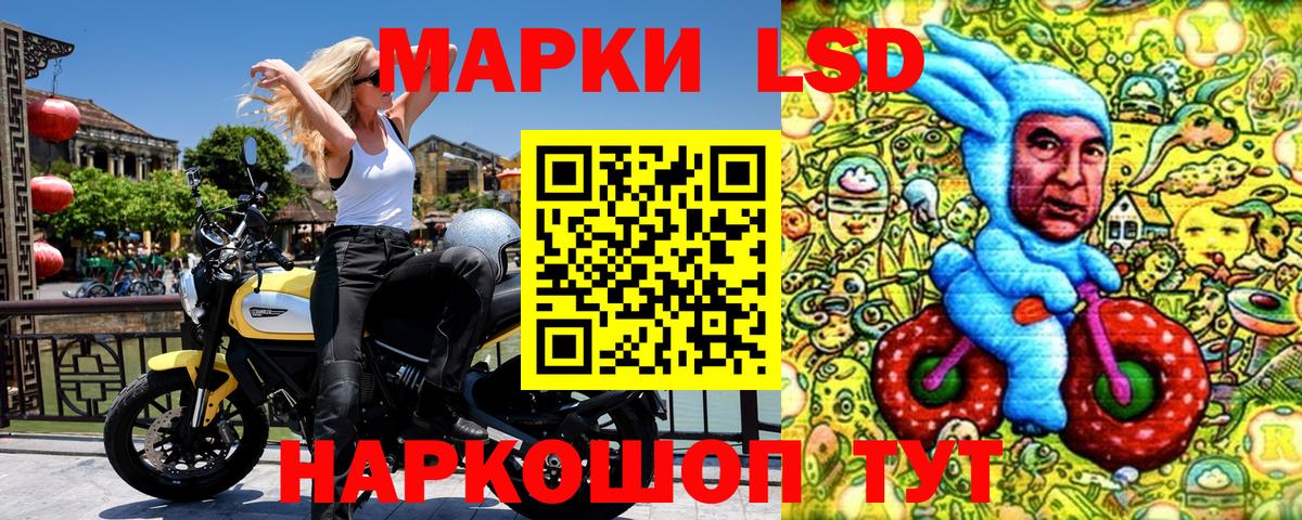 Великие Луки  Марки N-bome 1500мкг  Марки N-bome 1500мкг  Вход с VPN 