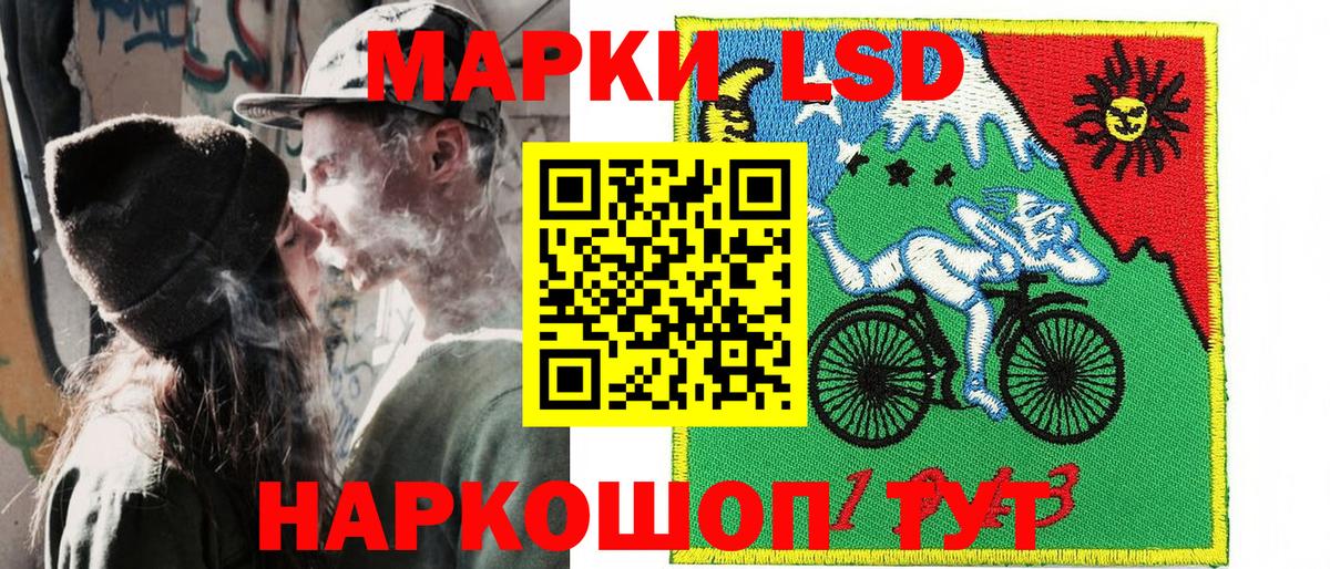 Марки N-bome 1,8мг Великие Луки