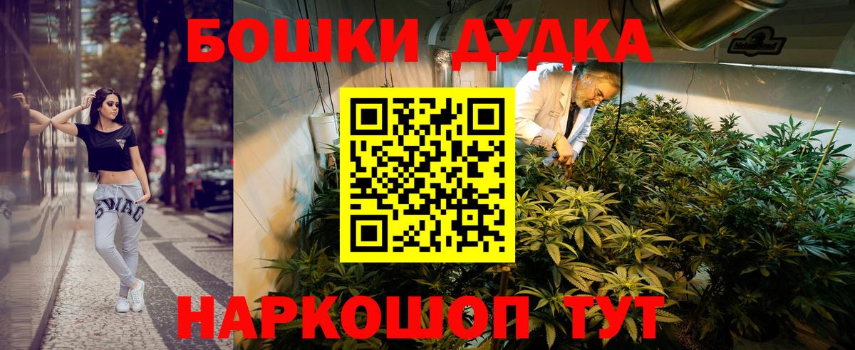Конопля Ganja  Бошки Шишки план  Великие Луки  Вход с VPN  Канабис сатива 